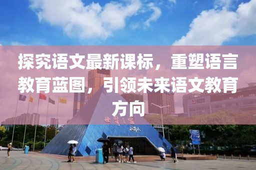 角落等待 第12頁(yè)