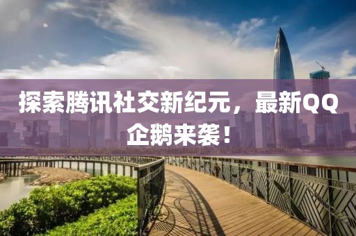 他系她心 第12頁
