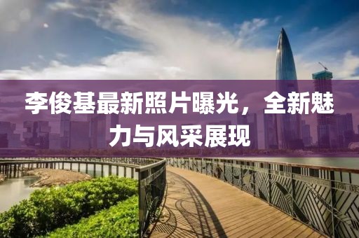 孟姜如煙 第9頁