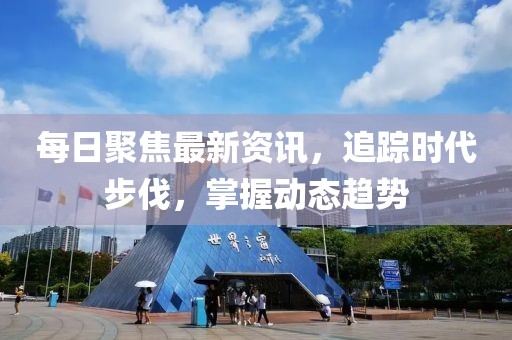 初告白 第8頁
