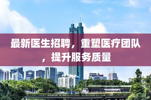 一槍撼天 第10頁