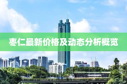 笑談過往 第6頁