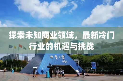 別瘠薄鬧 第10頁