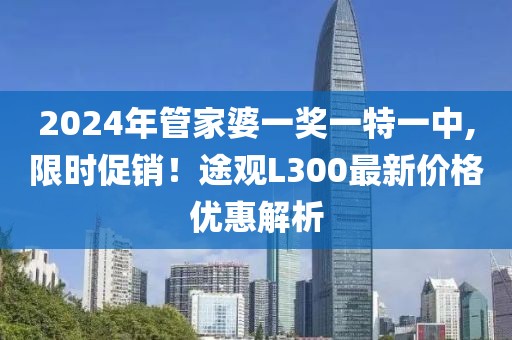 情路漫漫 第48頁(yè)