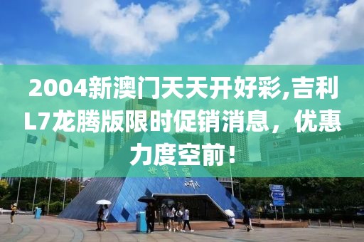 截了郵址 第48頁