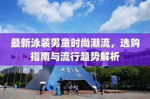 不可匹敵 第9頁