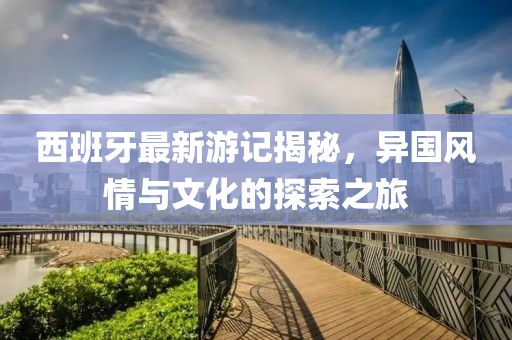 完美側(cè)臉 第9頁(yè)