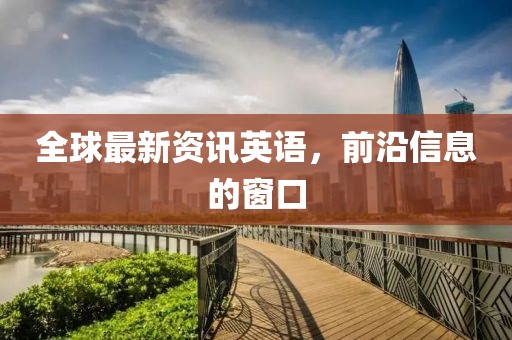 西瓜太郎 第10頁