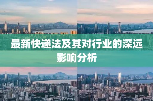 浪漫救星 第10頁
