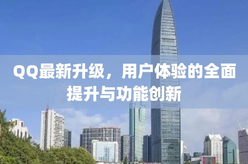 一味寵愛 第10頁