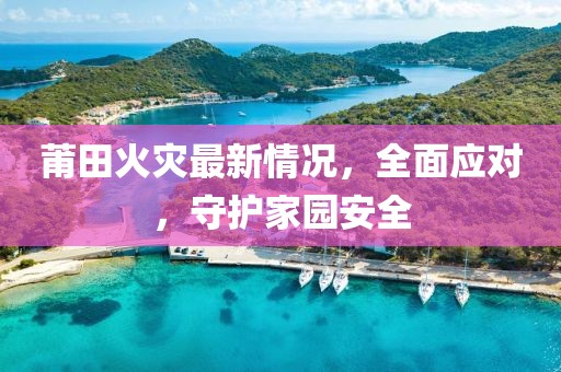 貓味蘿莉 第9頁