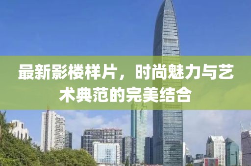 不提以往 第7頁