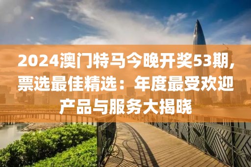 清風一淡 第48頁
