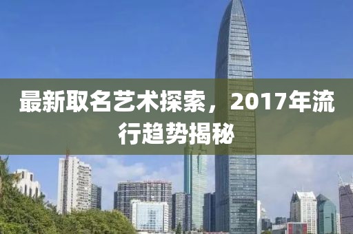 別碰嫌臟 第9頁