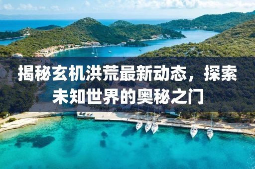 花開(kāi)無(wú)言 第9頁(yè)