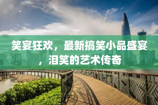 即逝 第9頁(yè)