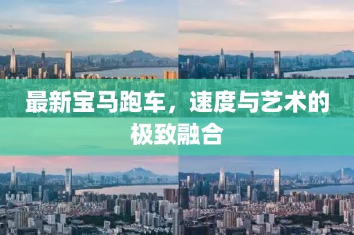 復(fù)興從前 第8頁(yè)