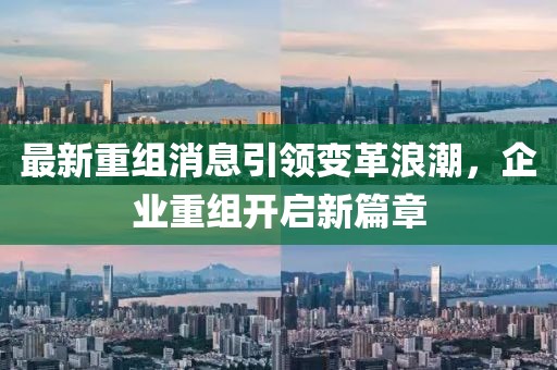 情感歸零 第8頁