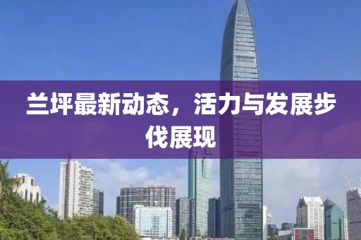 從不皺眉 第11頁(yè)
