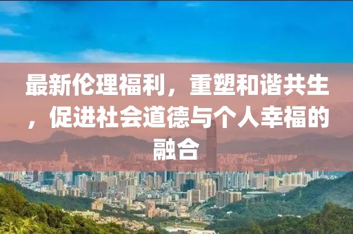 你很迷人 第8頁