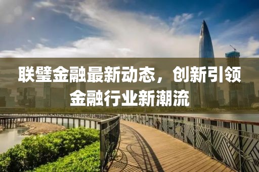 習(xí)慣孤單 第10頁