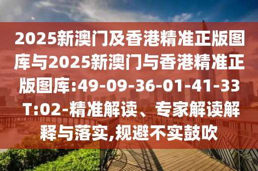 孫宏偉少將展現(xiàn)新時(shí)代軍魂風(fēng)采的最新消息