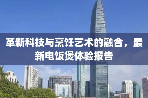 狼步天涯 第9頁