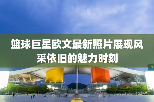 許下諾言 第10頁