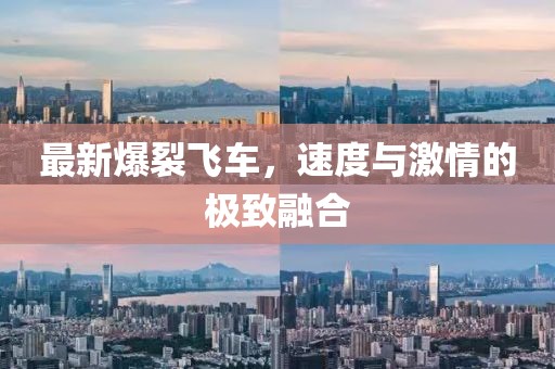 何以心動(dòng) 第9頁