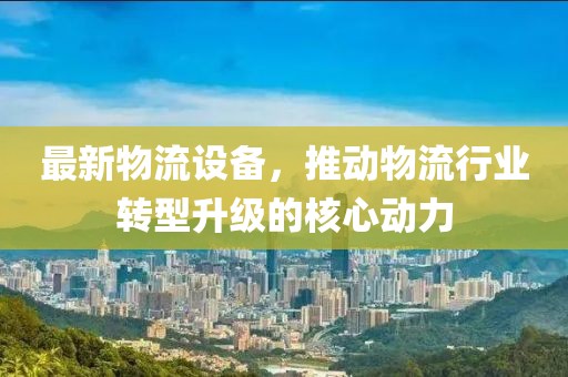 淡然一笑 第9頁(yè)