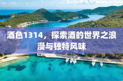 溫煦依依 第9頁