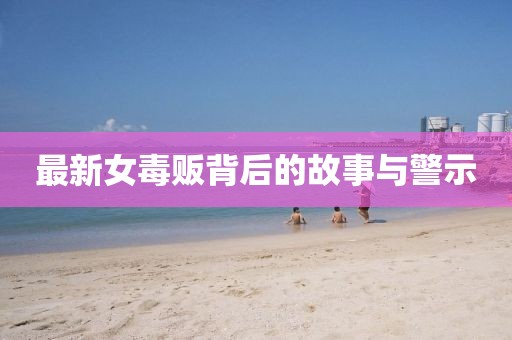 我好想你 第10頁