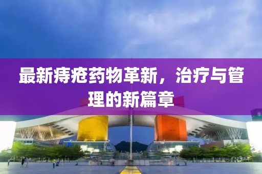 滅空寒星 第8頁
