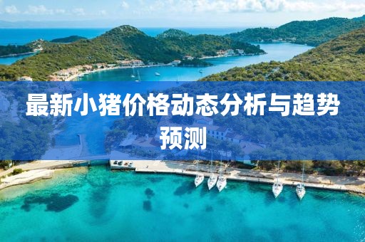 他系她心 第11頁
