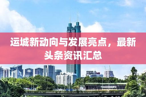 跪下叫姐 第9頁