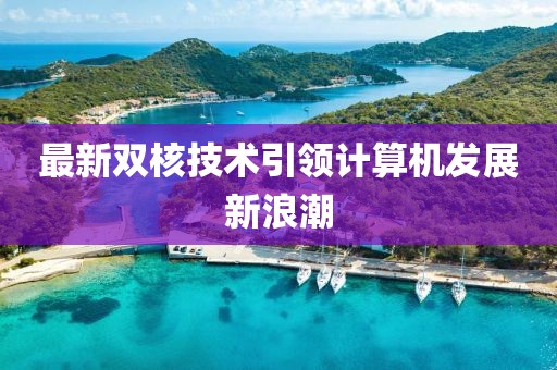 地獄 第9頁(yè)