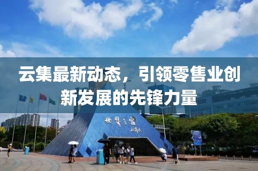 笑談過(guò)往 第5頁(yè)