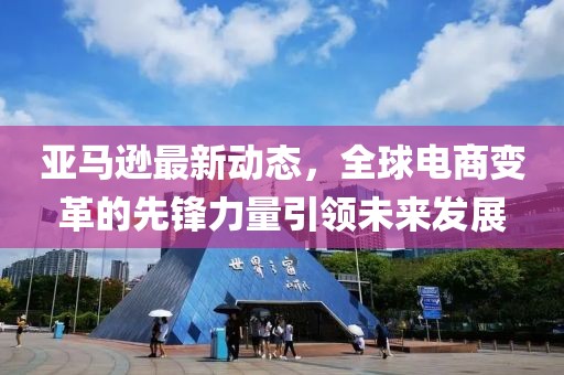 2025年6月 第21頁