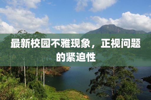 曖昧成疾 第7頁