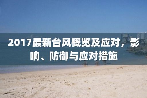 2025年6月 第20頁