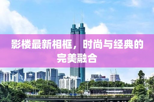 2025年6月 第17頁