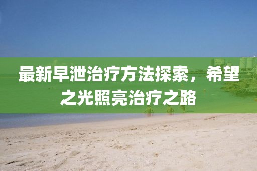 2025年6月 第16頁