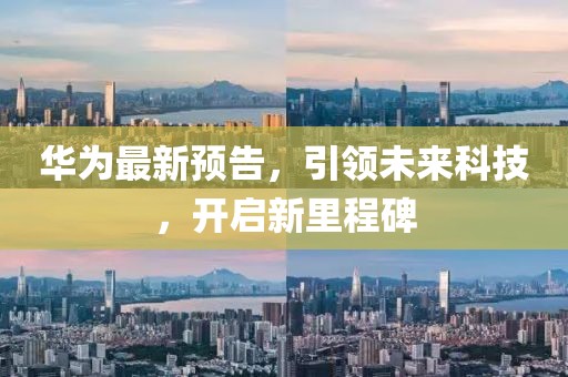 2025年6月 第13頁(yè)