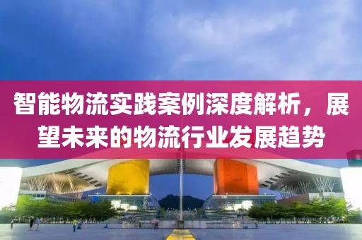2025年6月 第8頁