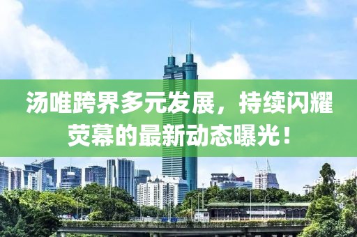 2025年6月 第7頁