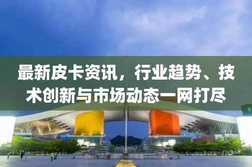 2025年6月 第6頁
