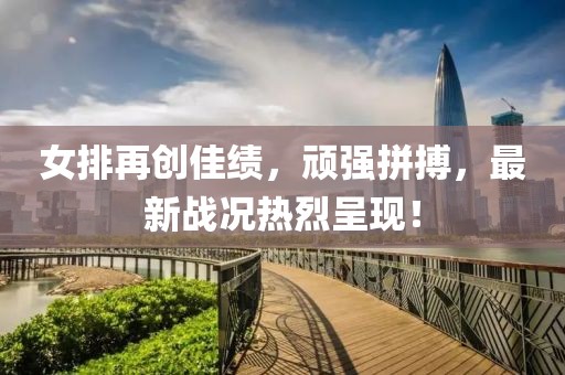 2025年6月 第4頁