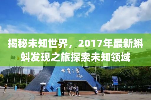 2025年6月 第2頁