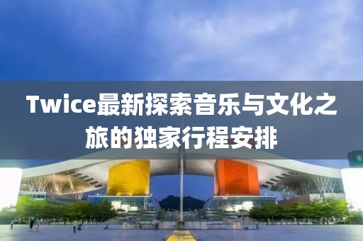 2025年7月 第288頁