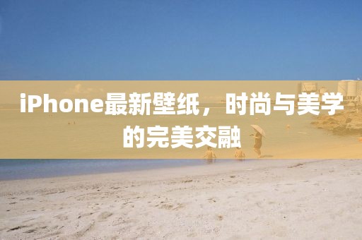 只考清華 第9頁